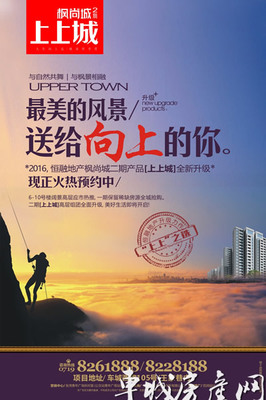 一周楼市动态（3.13-3.19） 2016年房地产市场趋势与政策走向解析