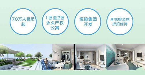助力开学季 悦榕房产为教育赋能,业主专属 普吉岛英国国际学校教育咨询,