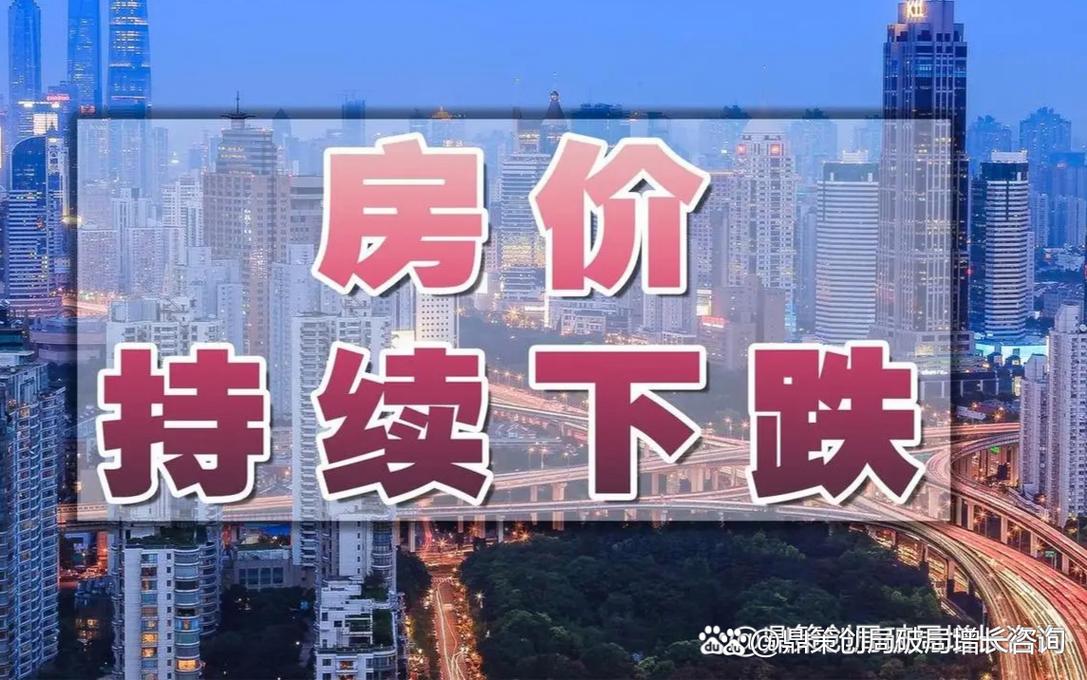 房地产中介内卷生存战 揭开不同区域的赚钱密码
