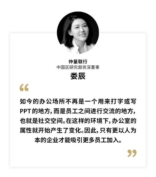 晶智科技携手仲量联行 以AI重构房地产咨询新范式